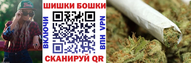Купить Codein  A PVP  ГАШ  МЕФ  Марихуана  Лихославль