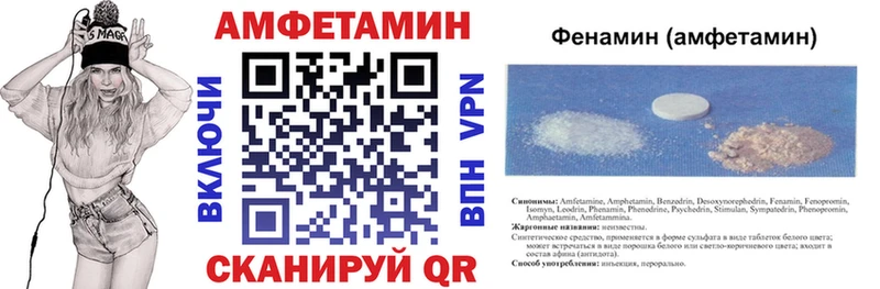 АМФЕТАМИН VHQ Лихославль