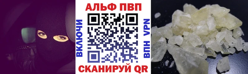 А ПВП Crystall  Купить где  Лихославль 