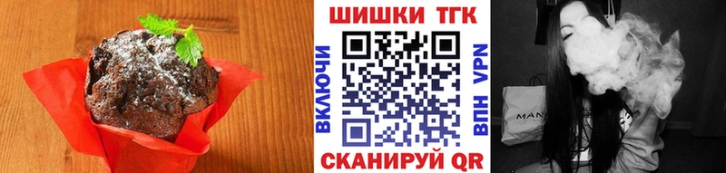 Купить где  Лихославль  Canna-Cookies конопля 