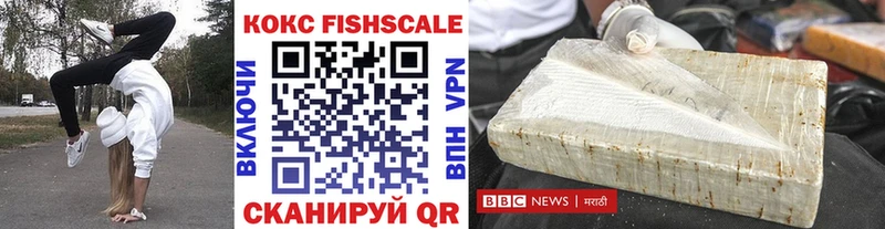 Cocaine Боливия Купить Лихославль