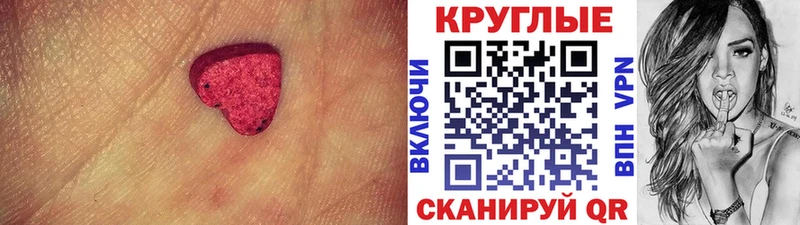Купить  Лихославль  Экстази таблы 