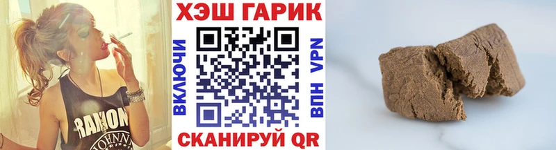 ГАШ Изолятор  Купить  Лихославль 