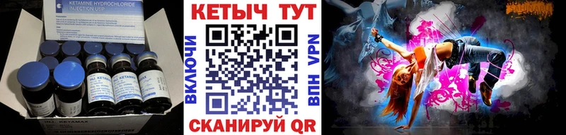 Купить закладки  Лихославль  Кетамин VHQ 