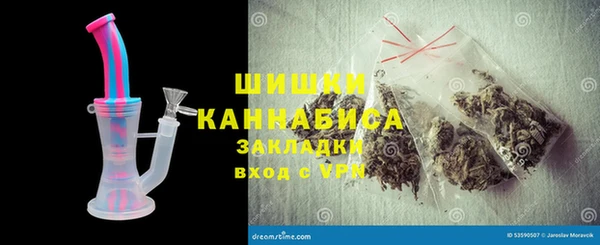 кокаин VHQ Богородск