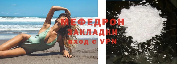кокаин VHQ Богородск
