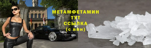 кокаин VHQ Богородск