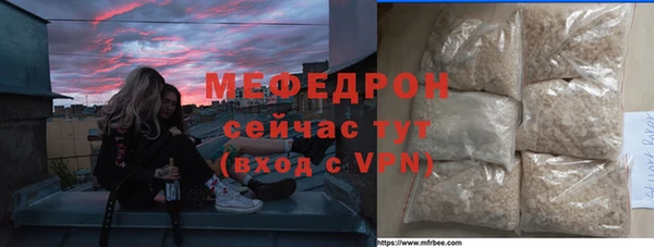 прущая мука Бугульма