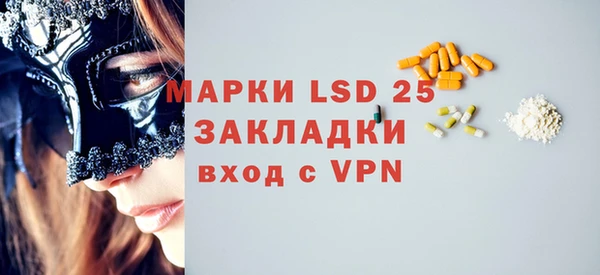 ГАЛЛЮЦИНОГЕННЫЕ ГРИБЫ Богородицк
