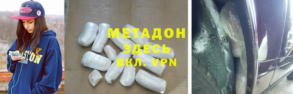 кокаин VHQ Богородск