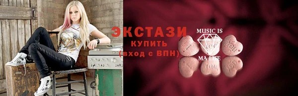 кокаин VHQ Богородск