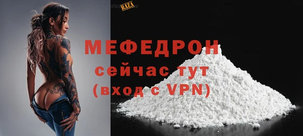 кокаин VHQ Богородск