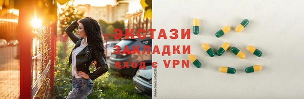 кокаин VHQ Богородск