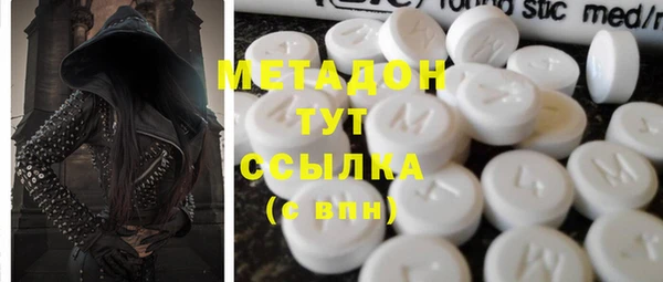 ГАЛЛЮЦИНОГЕННЫЕ ГРИБЫ Богородицк
