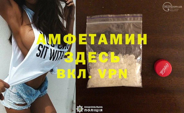 MDMA Premium VHQ Бронницы