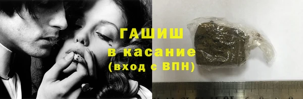 ГАЛЛЮЦИНОГЕННЫЕ ГРИБЫ Богородицк
