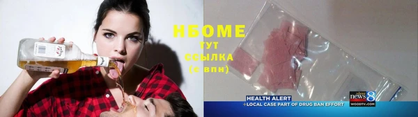 кокаин VHQ Богородск