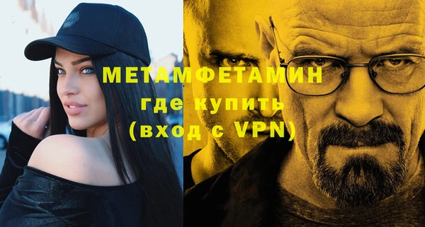 мяу мяу мука Бородино