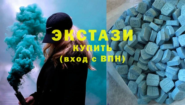 кокаин VHQ Богородск