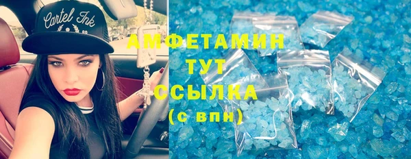 ГАЛЛЮЦИНОГЕННЫЕ ГРИБЫ Богородицк