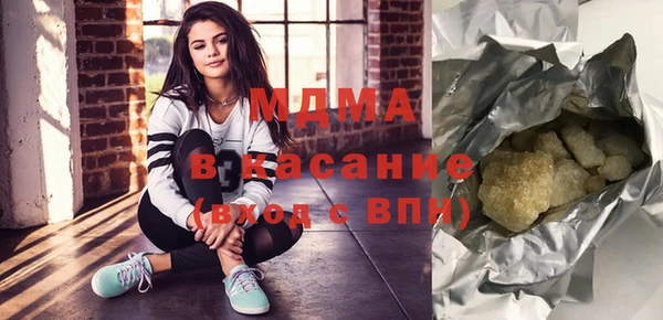 ГАЛЛЮЦИНОГЕННЫЕ ГРИБЫ Богородицк