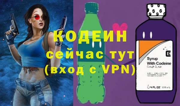 кокаин VHQ Богородск
