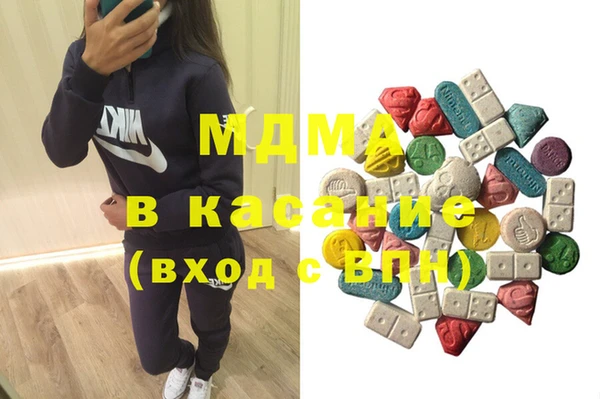 ГАЛЛЮЦИНОГЕННЫЕ ГРИБЫ Богородицк