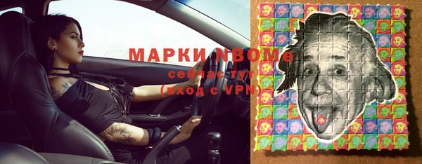 ГАЛЛЮЦИНОГЕННЫЕ ГРИБЫ Богородицк