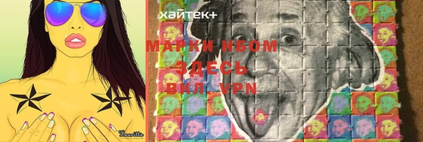 ГАЛЛЮЦИНОГЕННЫЕ ГРИБЫ Богородицк