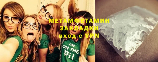 ГАЛЛЮЦИНОГЕННЫЕ ГРИБЫ Богородицк