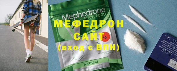 ГАЛЛЮЦИНОГЕННЫЕ ГРИБЫ Богородицк