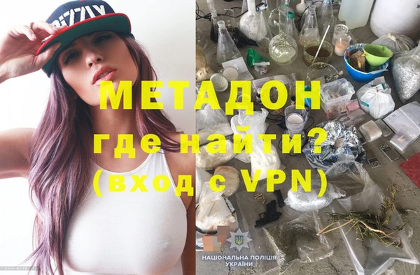 ГАЛЛЮЦИНОГЕННЫЕ ГРИБЫ Богородицк