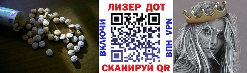 LSD-25 экстази кислота  Купить где  Лихославль 