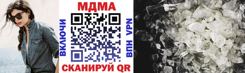 MDMA кристаллы  Купить закладки  Лихославль 