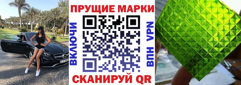 Купить закладки  Лихославль  Марки NBOMe 1500мкг 