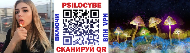 Псилоцибиновые грибы ЛСД  Купить закладки  Лихославль 
